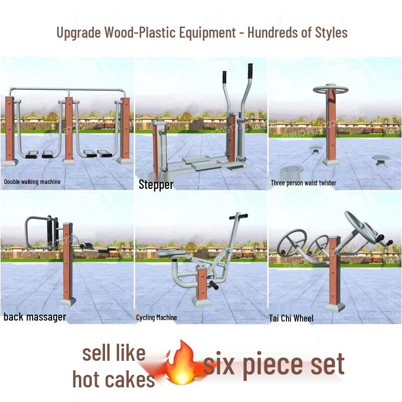 Huan Sha Outdoor Fitness 6-Piece Set