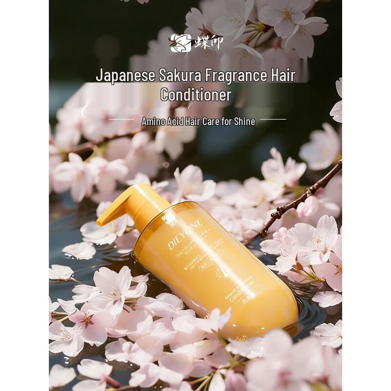 Dieyin Japanese Smooth Moisturizing Conditioner