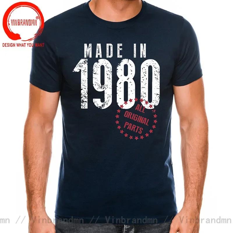 Vintage Legends Are Born In 1980 45 Years Old T Shirt Unisex Made In 1980 Tshirt Birthday Retro Anniversary Tees Streetwear Tshirt