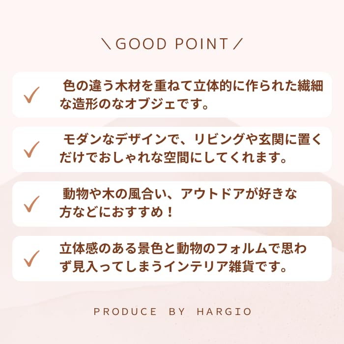 HARGIO Wooden Interior Nordic Korean Wooden Stylish and Cute Entryway Animal Korean Fun Popular Gift Figurine, Decoration, Style, Style, Decor, Decor,