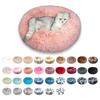 Round Plush Pet Bed: Cozy Dog & Cat Nest for Autumn/Winter