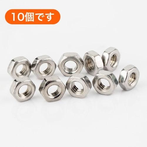 Winova M4 Hex Nuts, 304 Stainless Steel, 0.7mm Thread Pitch, 3.2mm Height, 7mm Hex Width, Mini Size Hex Nuts for Precision Machinery, Corrosion Resist