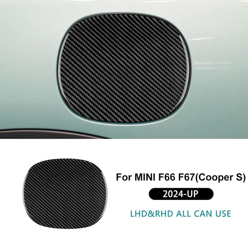 Real Soft Carbon Fiber Car Gas Tank Fuel Tank Cap Cover For BMW Mini Cooper S F66 F67 2024 2025 Exterior Accessories