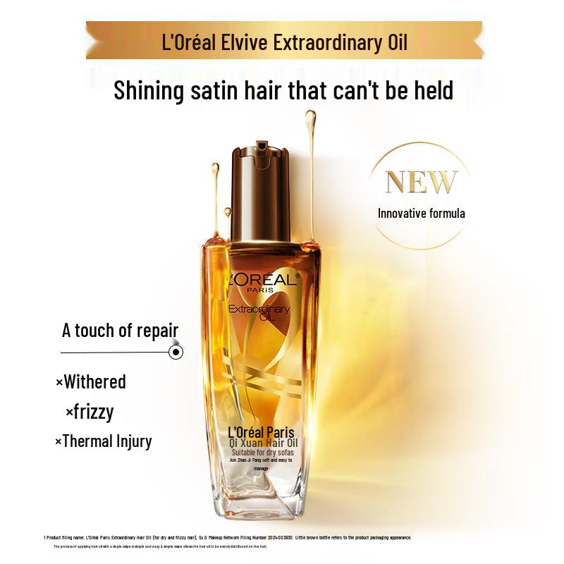 L Oreal Extraordinary Oil Hair Serum