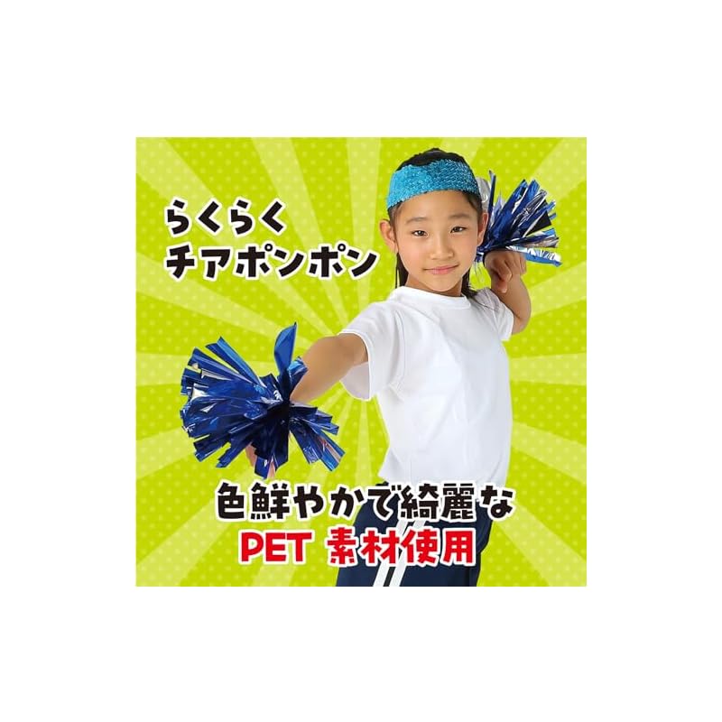 [ARTEC] Easy Cheer Pom Poms Blue Silver 14604 (Sports Day, Pom Poms, Dance, Cheerleader, Glitter, Cheering, Cheer Squad, School Play, Recital)