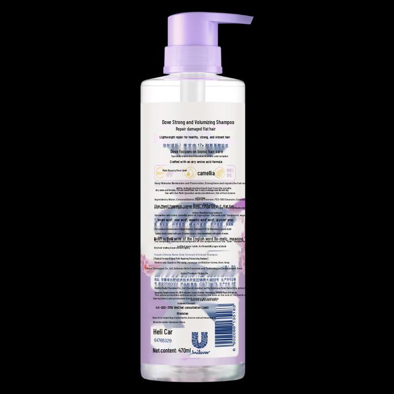 DOVE Botanical Hydrating & Volumizing Shampoo