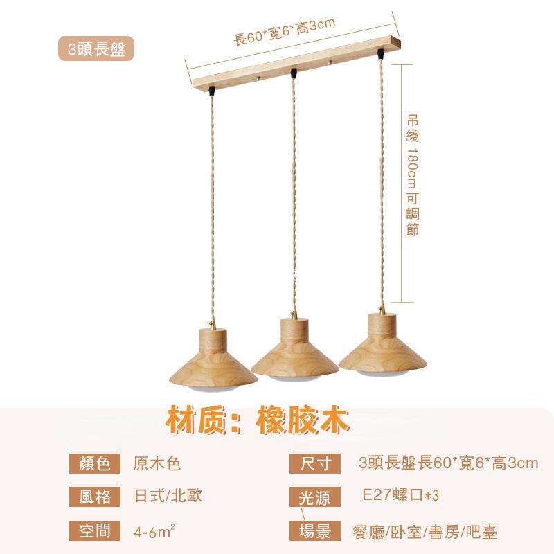 

Японская люстра из цельного дерева в форме гриба, скандинавский минималистский ретро-магазин, обеденный стол, гостиная, спальня, прикроватная светодиодная подвесная лампа Warm White