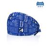 200 Kinds Adjustable Medical America National Pattern Cartoon Pet Hospital Heart Surgical Doctor Cap Surgeon Hat