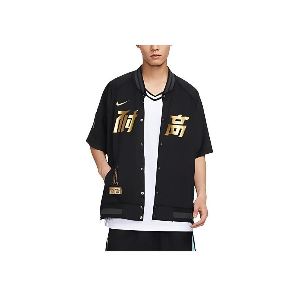 Nike High Basketball Series Dri-FIT Printed Short Sleeve Shirt Black HF7907-010