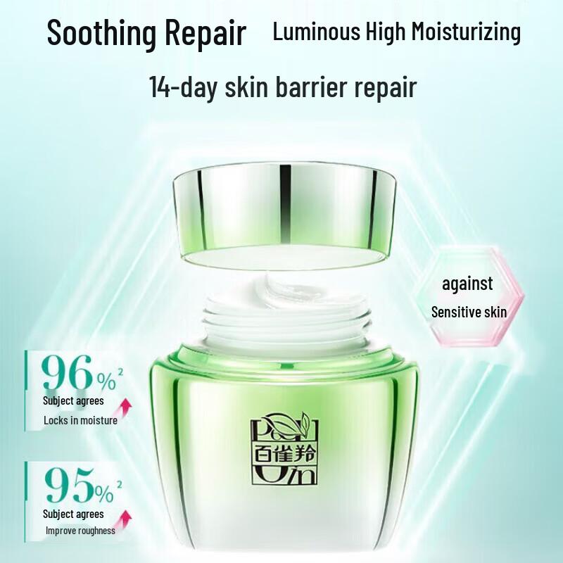 PECHOIN Water Energy Revitalizing Cream