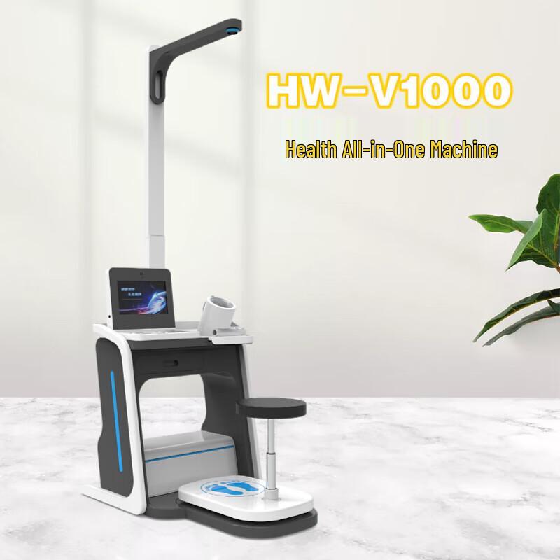 Smart Multi-Parameter Health Station HW-V1000 (CN version)