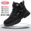 Labor Insurance Shoes Men's Anti-smashing and Anti-piercing Smart Buckle Safety Men's Wear-resistant and Comfortable Protective Work Shoes Four