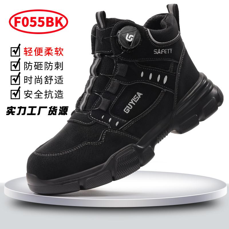 Labor Insurance Shoes Men's Anti-smashing and Anti-piercing Smart Buckle Safety Men's Wear-resistant and Comfortable Protective Work Shoes Four