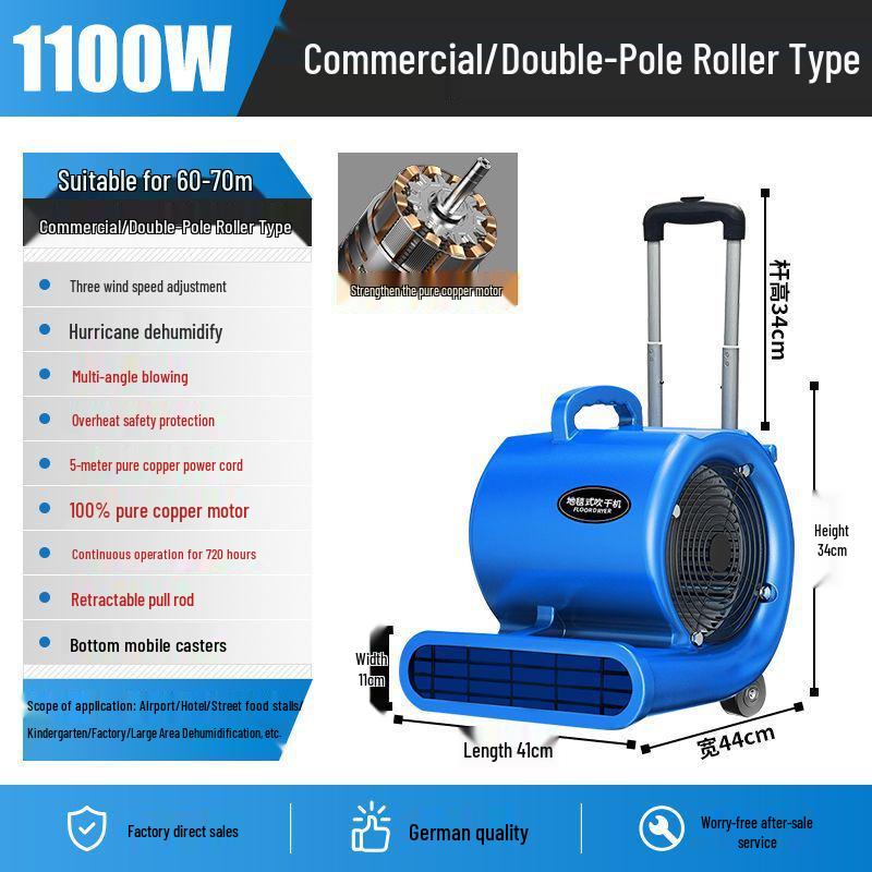 High-Power Commercial & Household Blower Dryer: Strong Wind for Quick Drying & Dehumidifying