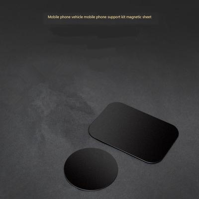 2pc Matte Black Magnetic Sheet 35*45mm Square 45*65mm 40mm Diameter Round Shape Adhesive Metal Plate for Car Magnet Phone Holder
