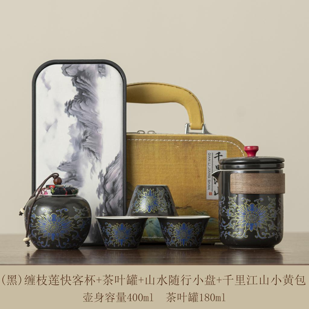 Travel Tea Set Go Out Carrying Bag Kuaike Cup Portable Camping Tea Outdoor Office Simple Teapot
