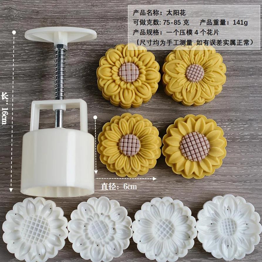 Mooncake Mold Mid-Autumn Festival Hand-Pressure Flower Moon Cake Mould DIY Hand Mooncake Fondant Pressure Decoration Tools