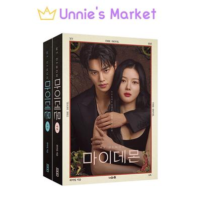 [SET] MY DEMON Script Book(VOL.1+VOL.2)