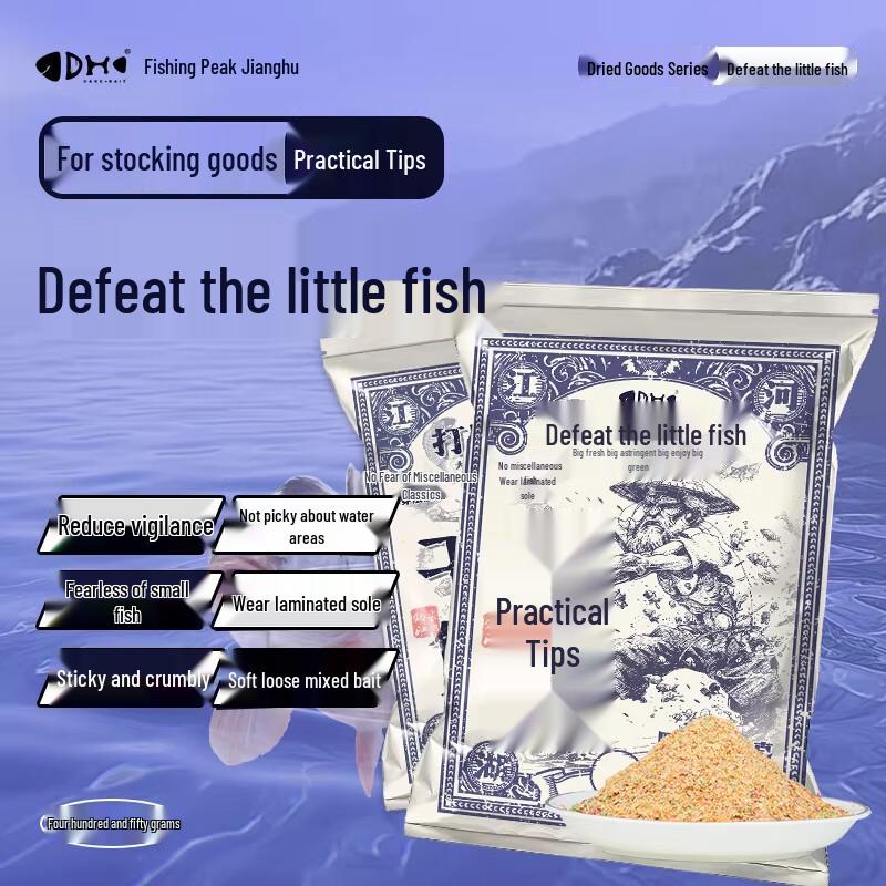 Hook Tip Jianghu Small Fish Attractant