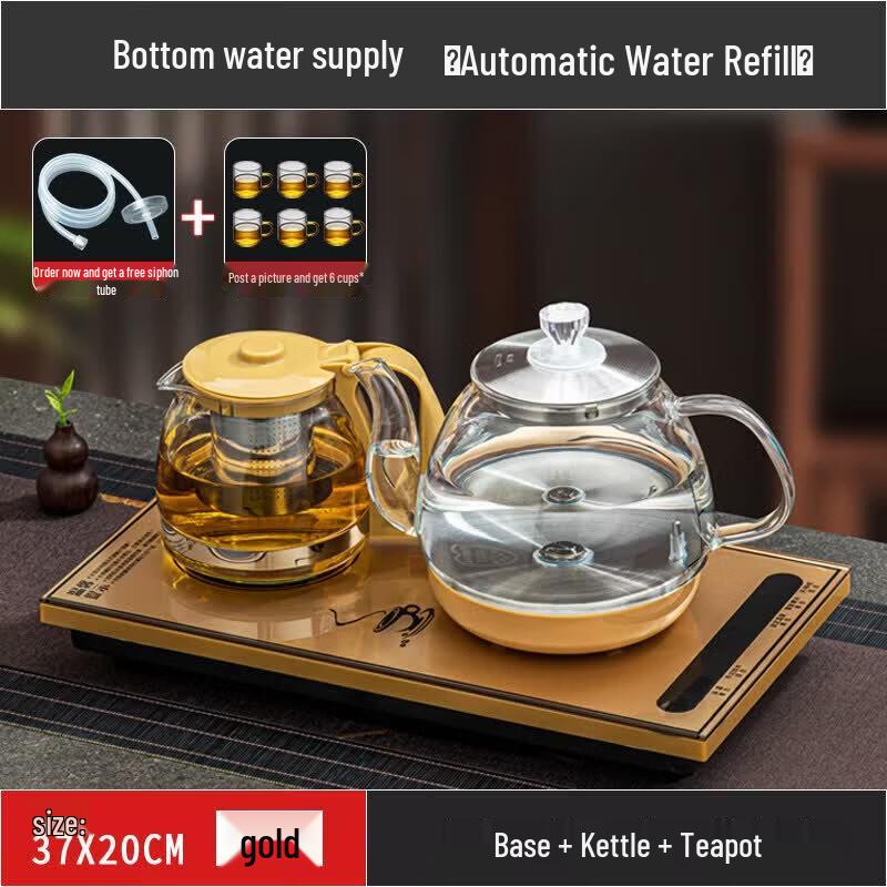 Qiwei Smart Automatic Tea Maker with Water Pump