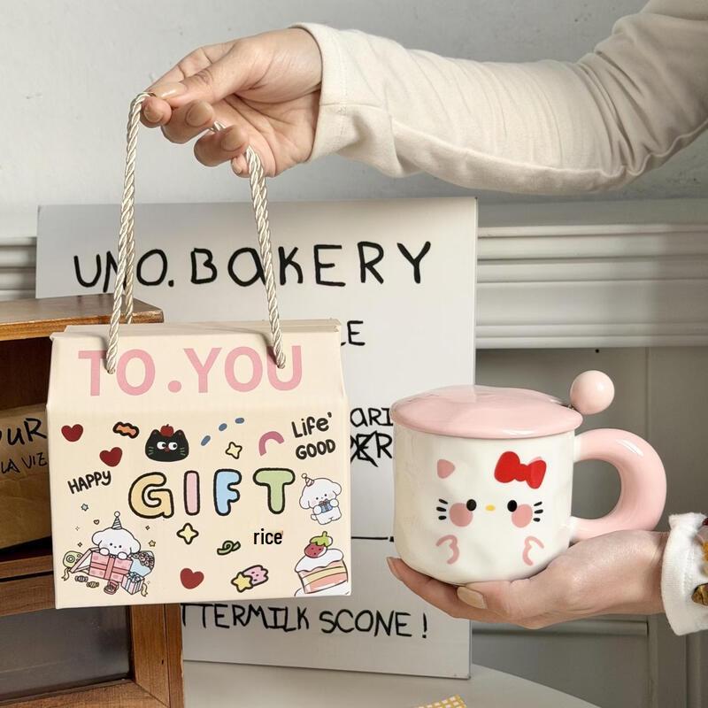 Star Ceramic Mug with Lid and Spoon