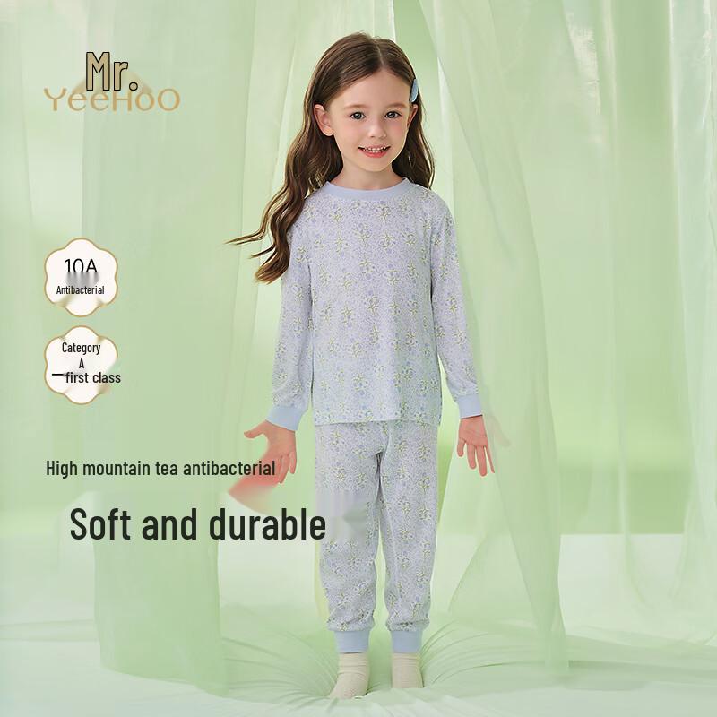 YEEHOO Kids  10A Antibacterial Modal Baselayer Set 90