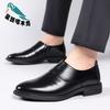 Leather Shoes Men's Summer Men's Casual Business Dress One Foot Leather Shoes