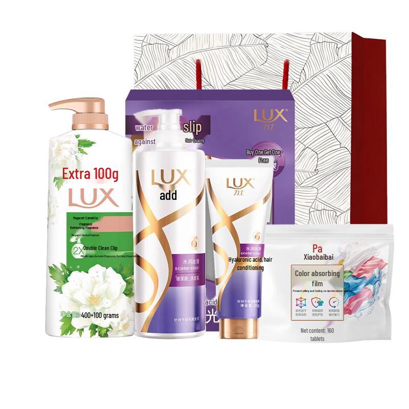 Lux Home Bath & Hair Care Set C
