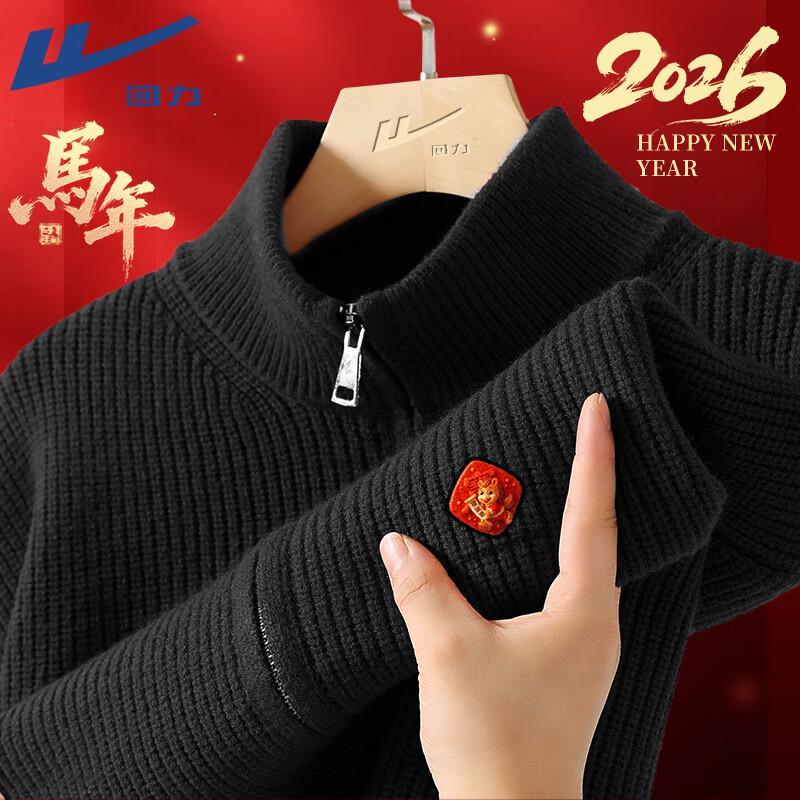 Warrior Unisex Stand Collar Zipper Cardigan Sweater 3XL