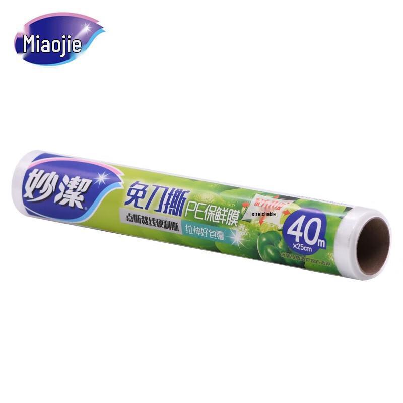 Miaojie Food-Grade PE Cling Film