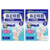 Trial 8 Sheets Only Kyusokujikan Acupressure Gel 2 Bags Swelling Relaxation RitsNxt Original Seal Included.