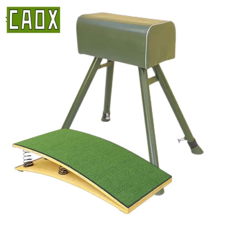 CAOX Gymnastics & Athletics Training Equipment