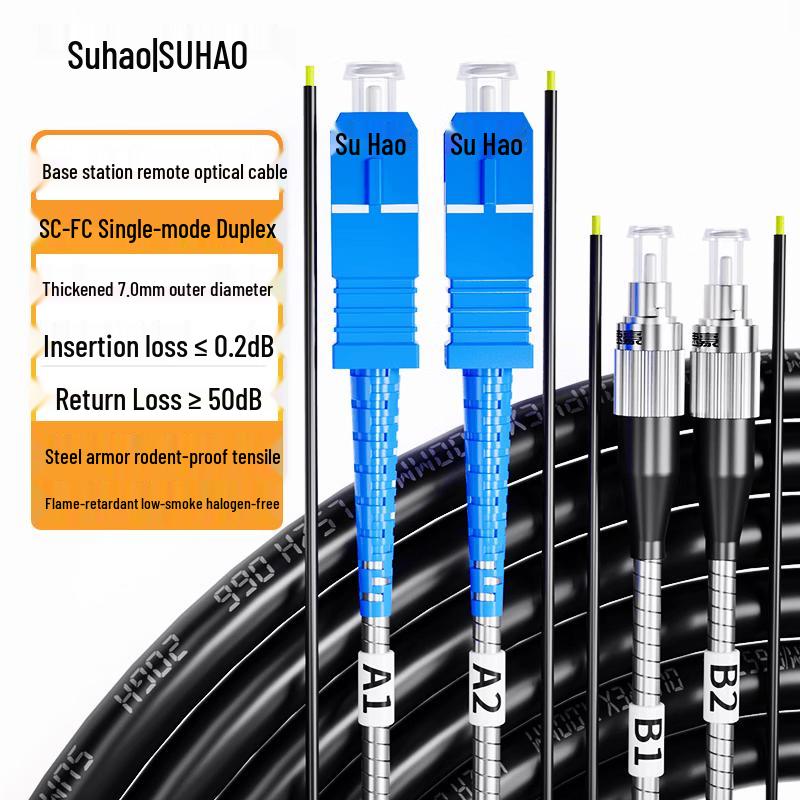 Suhao Outdoor Armored Single Mode Dual-Core SC-FC Fiber Optic Jumper
