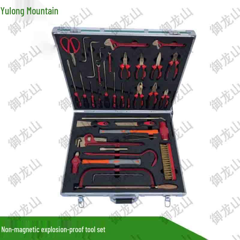 YuLongShan EOD Tools and Kits