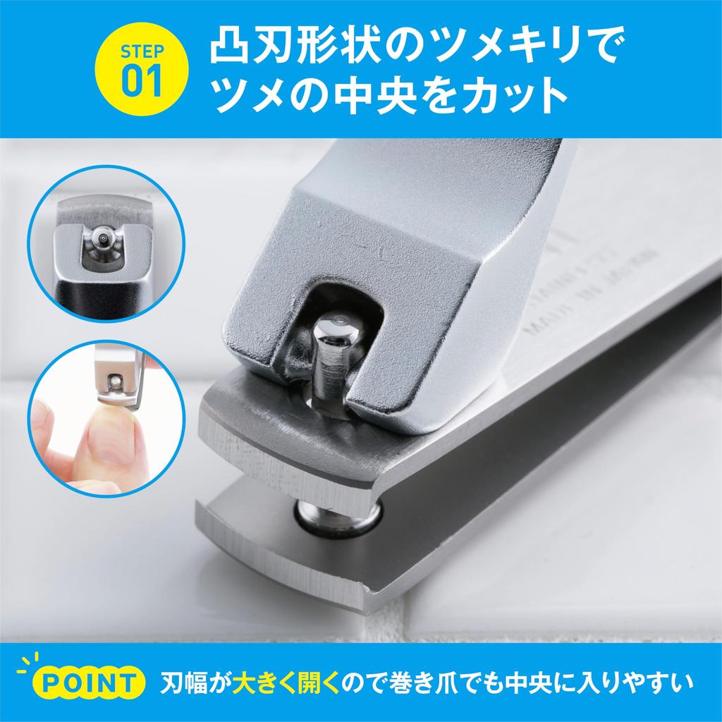 KAI Nail Clipper Set ingrown Straight Convex Nail Made in Japan (for toenails), Blade, Blade, File,