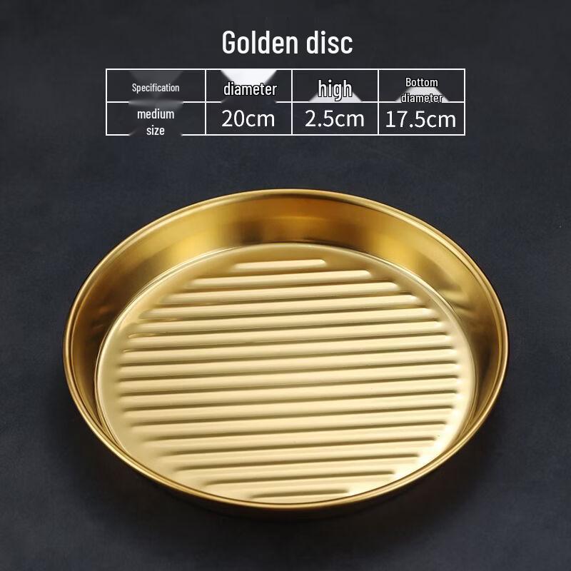 Korean Style Stainless Steel Pizza Pans - 5 Pack