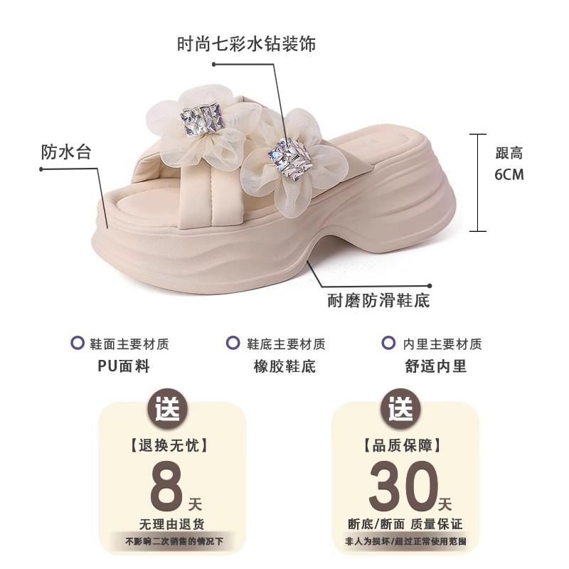 Hausschuhe Sommerbekleidung neu Fee Kreuz Blume Brillant Diamant Plateau lässig Damen Strandschuhe Ein-Wort-Schlepp In-Tide