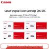 Canon Original CRG054 Toner Cartridge Four-Color Set