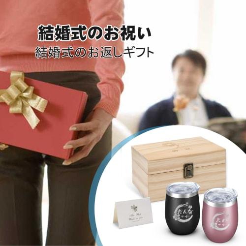 Perfect for weddings, wedding anniversaries, and other special occasions. These stainless steel tumblers with lids are vacuum insulated and keep drink