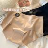 Yoga Fitness Seamless Underwear Women A Mulberry Silk Antibacterial Crotch Does Not Clip the Hip Girls Middle Waist Sports Briefs Head