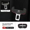 FA02Car Seat Belt Buckle Clip Protector Suede Anti-Scratch Cover For Benz W202 W212 W126 W140 W168 W177 CLS GLE GLC GLS CLA