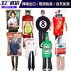 Halloween Funny Mona Lisa Cosplay Jumpsuit Party Stage Performance Costume
