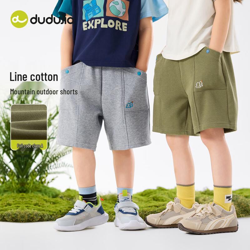 Unisex Kids' Loose Fit Summer Outdoor Shorts