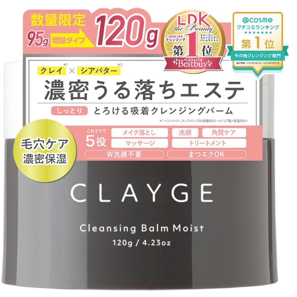 CLAYGE Cleansing Balm Moist N 120g Limited Edition Large Capacity Pore & Moisturizing Care Moisturizing Relaxing Herb Scent