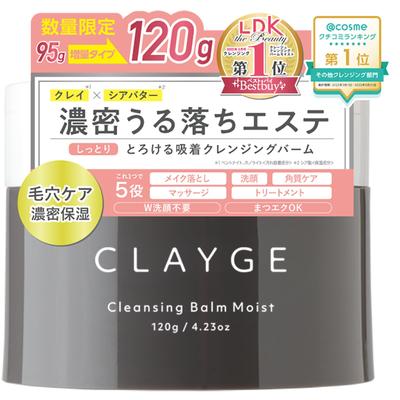CLAYGE Courreges Reinigungsbalsam Feucht N 120g Limitierte Edition Großes Format Poren- und Feuchtigkeitspflege Feuchtigkeitsspendender Kräuterduft