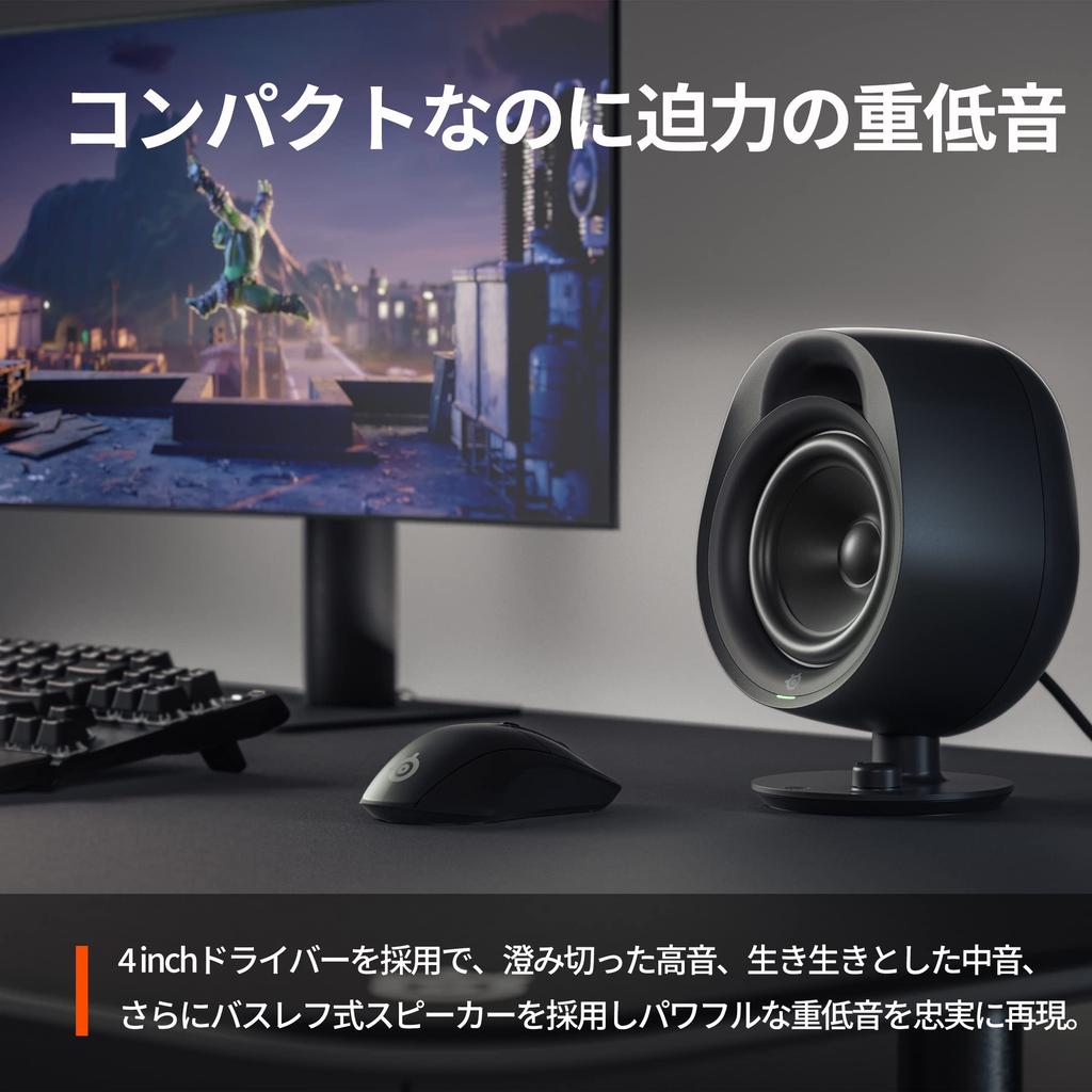 SteelSeries Arena 3 AUX Bluetooth PC Speaker with Deep Bass, Bass Reflex, 61534