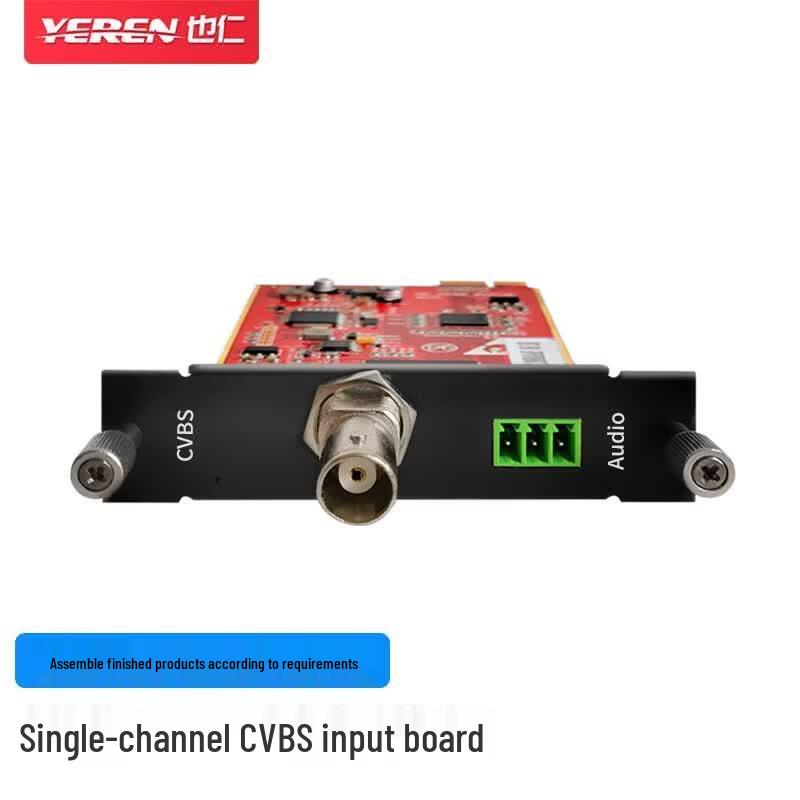 Yeren HD Video Seamless Hybrid Matrix Switcher Card