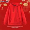 JEANSWEST 2025 Chinesisches Neujahr Roter Fleece-Kapuzenpullover