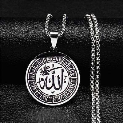 Muslim Islam Quran Allah Al-Ikhlas Stainless Steel Pendant Necklaces for Men Pendant Women Religious Jewelry