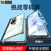 360 Full Case For Honor 90 Case Double Sided Magnetic Adsorption Tempering Glass Protection Clear Phone Cover For Honor 90 5G
